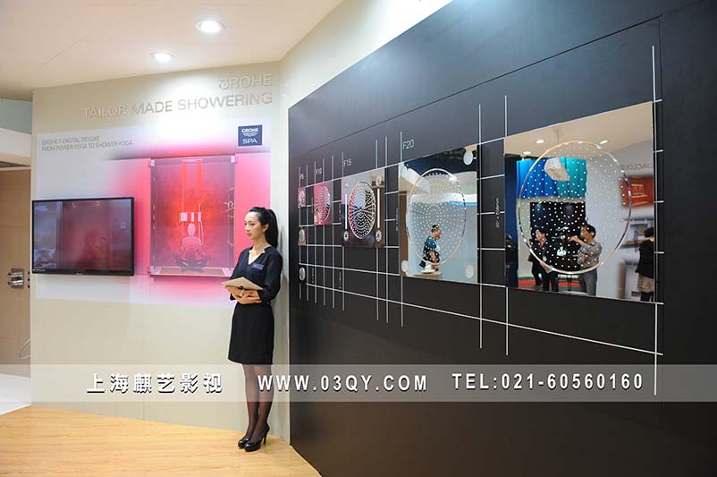 展会