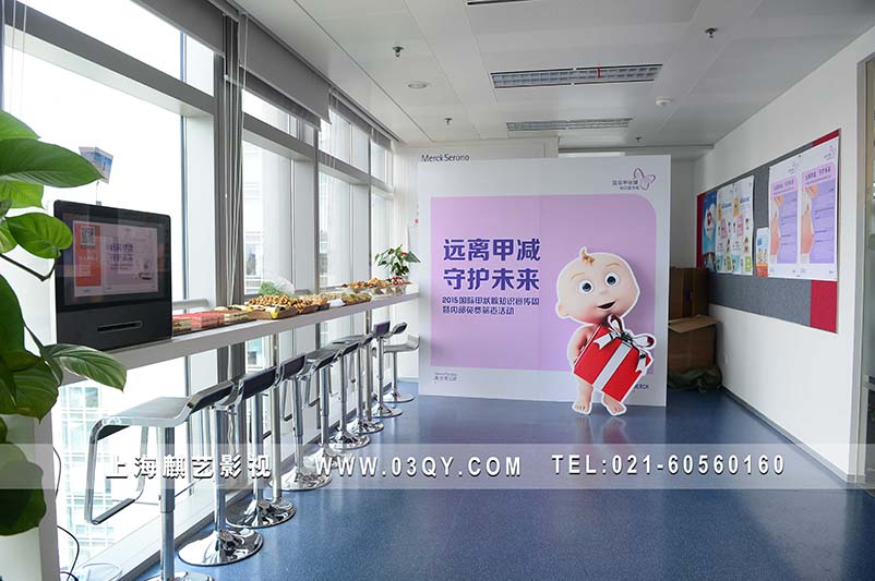 展会